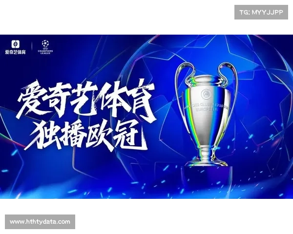 欧冠主题球迷活动全球举行，足球文化促进社区交流